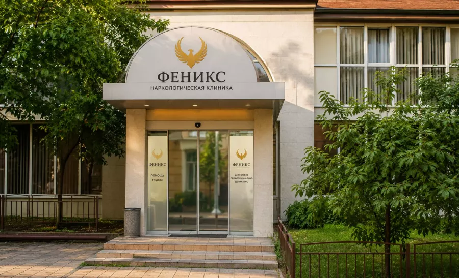 Вход в наркологическую клинику «Феникс» в Омутнинске